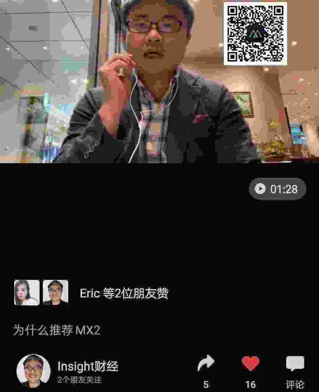 Screenshot_20210409_004521_com.tencent.mm_mh1617922024858.jpg