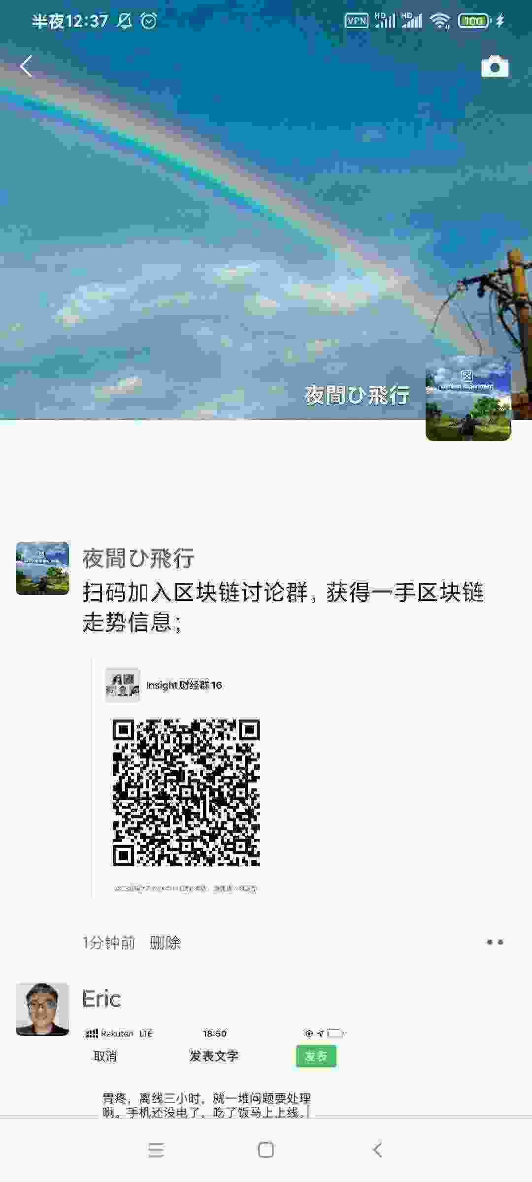 Screenshot_2021-04-07-00-37-53-429_com.tencent.mm.jpg