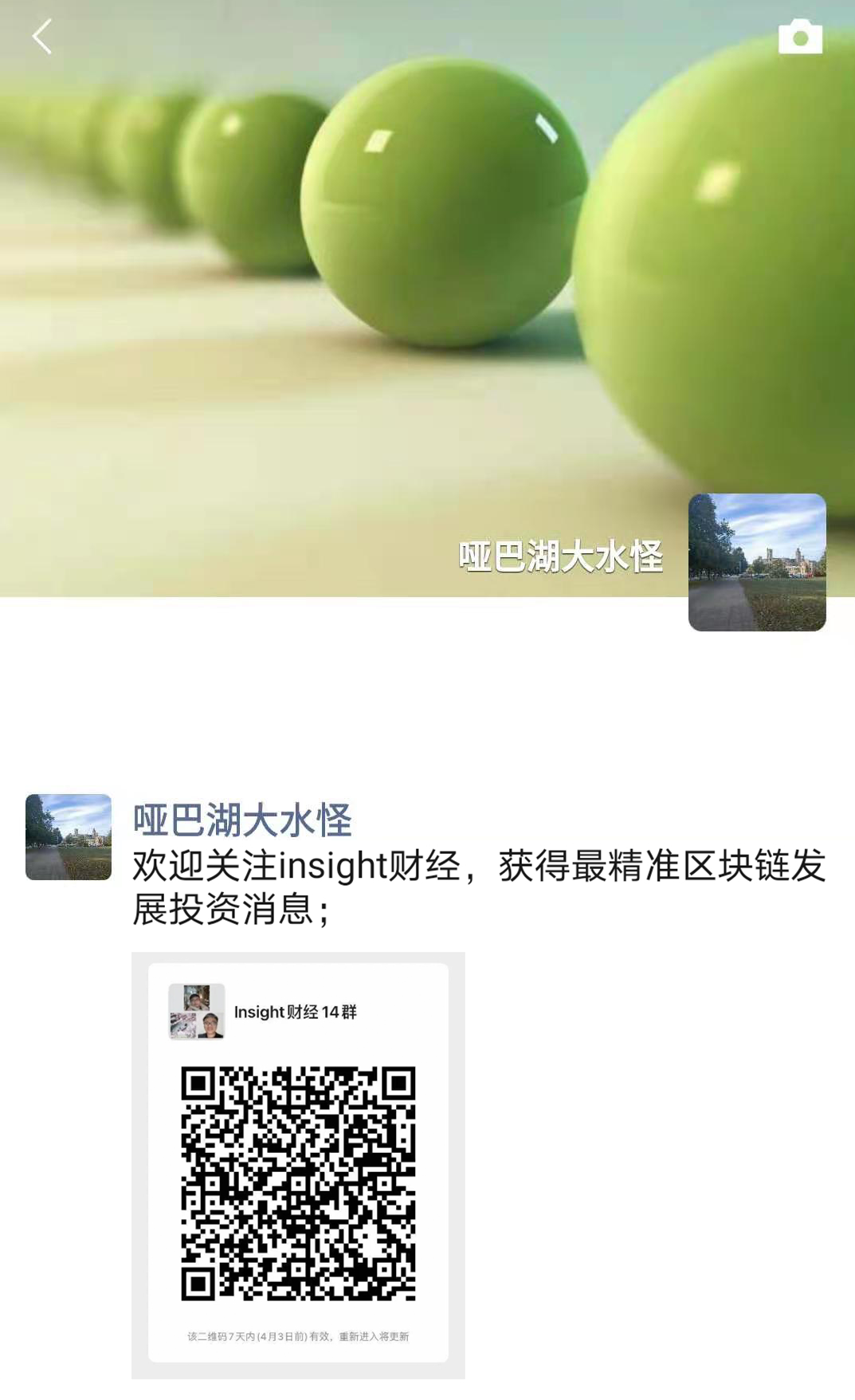 WeChat Image_20210328202428.png