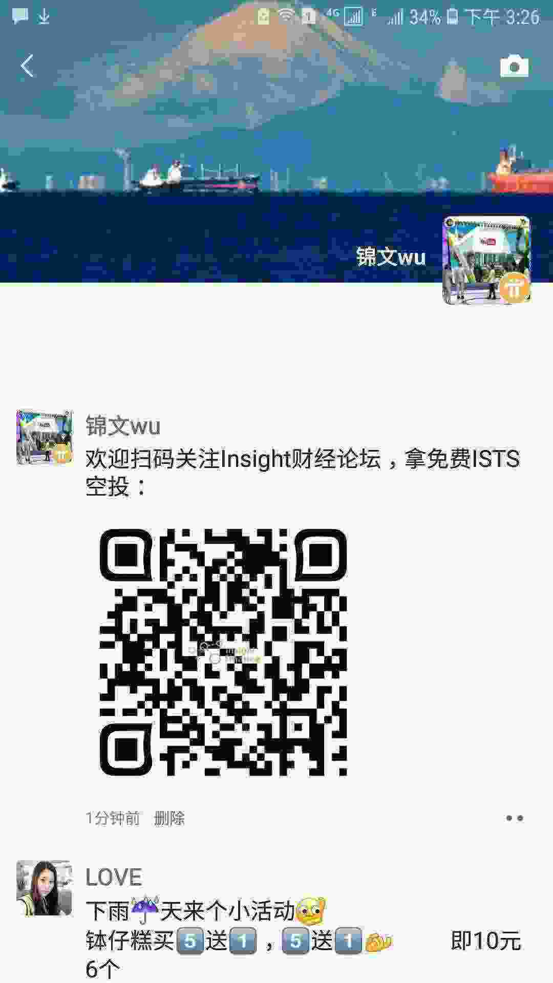 Screenshot_20210408-152635_WeChat.jpg
