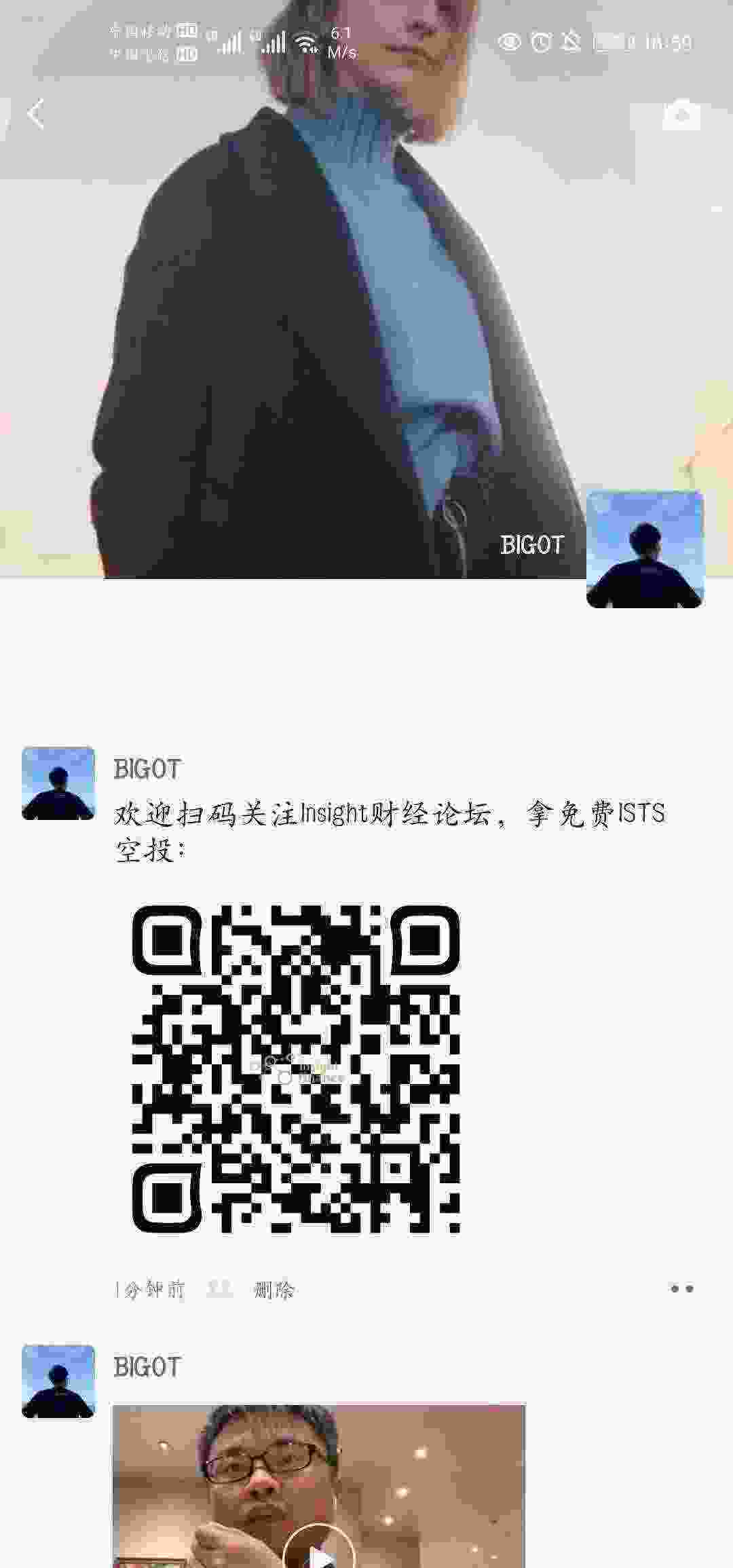 Screenshot_20210331_185920_com.tencent.mm.jpg