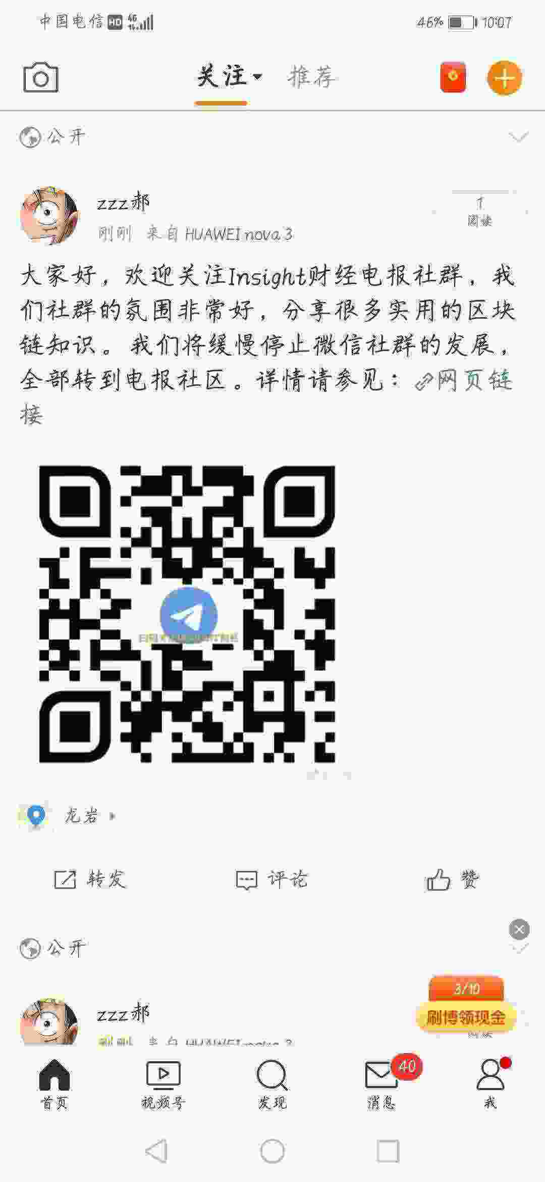 Screenshot_20210428_100746_com.sina.weibo.jpg