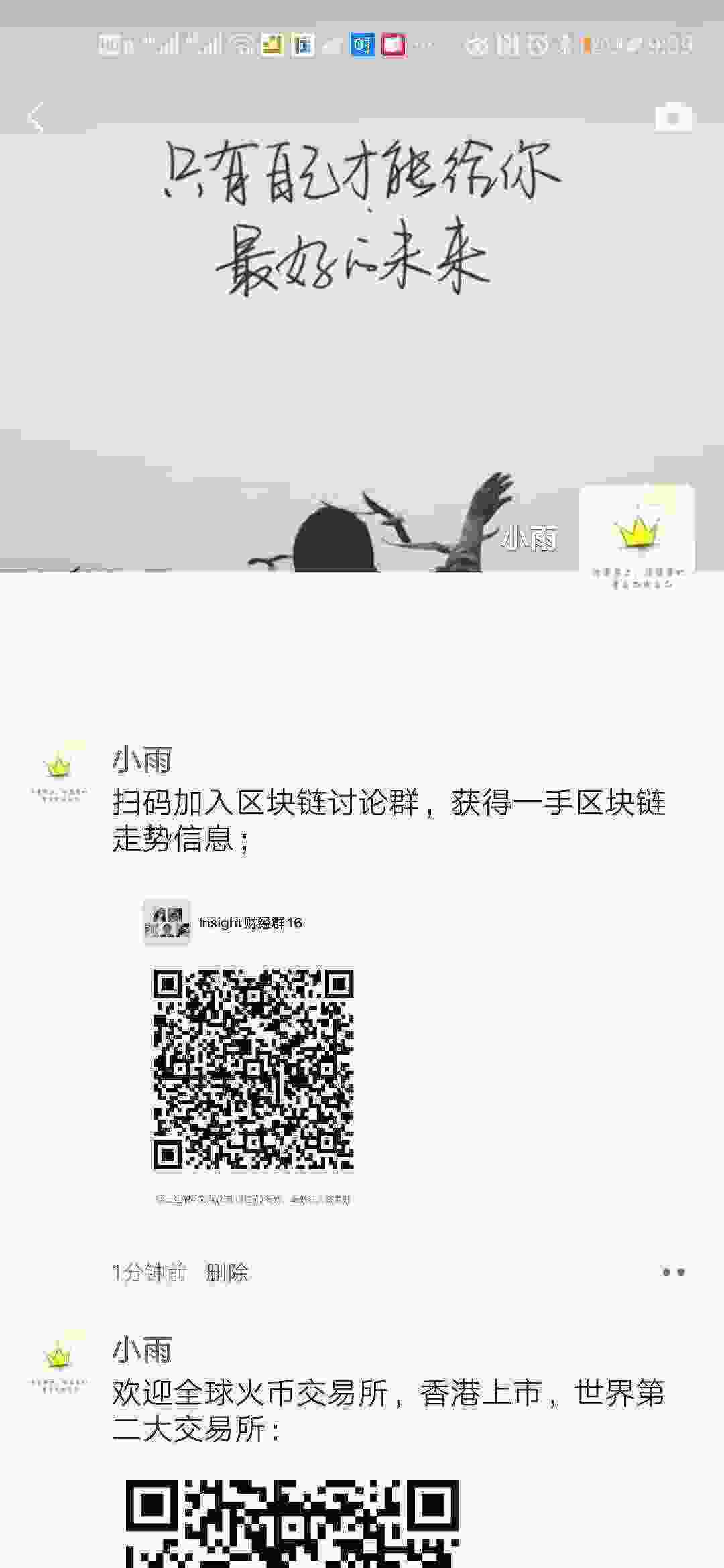 Screenshot_20210406_213943_com.tencent.mm.jpg