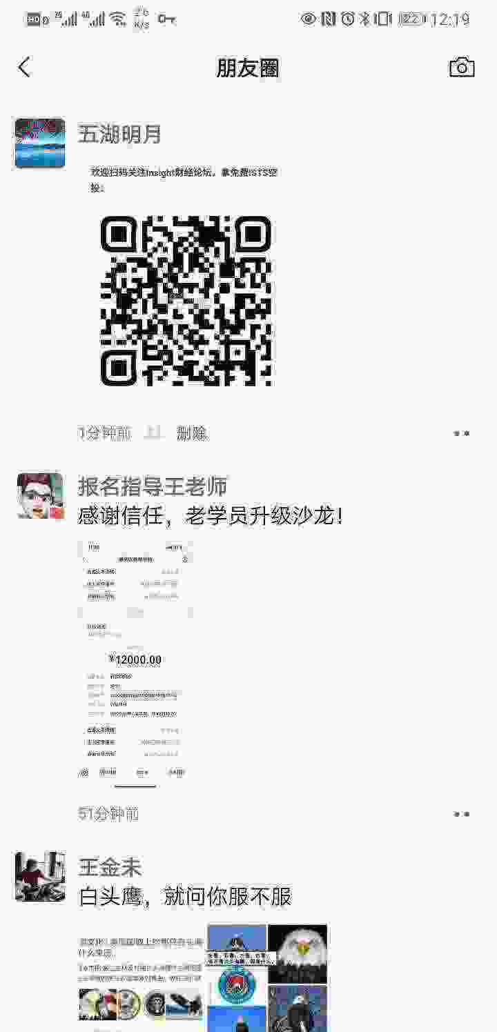 Screenshot_20210402_121928_com.tencent.mm.jpg