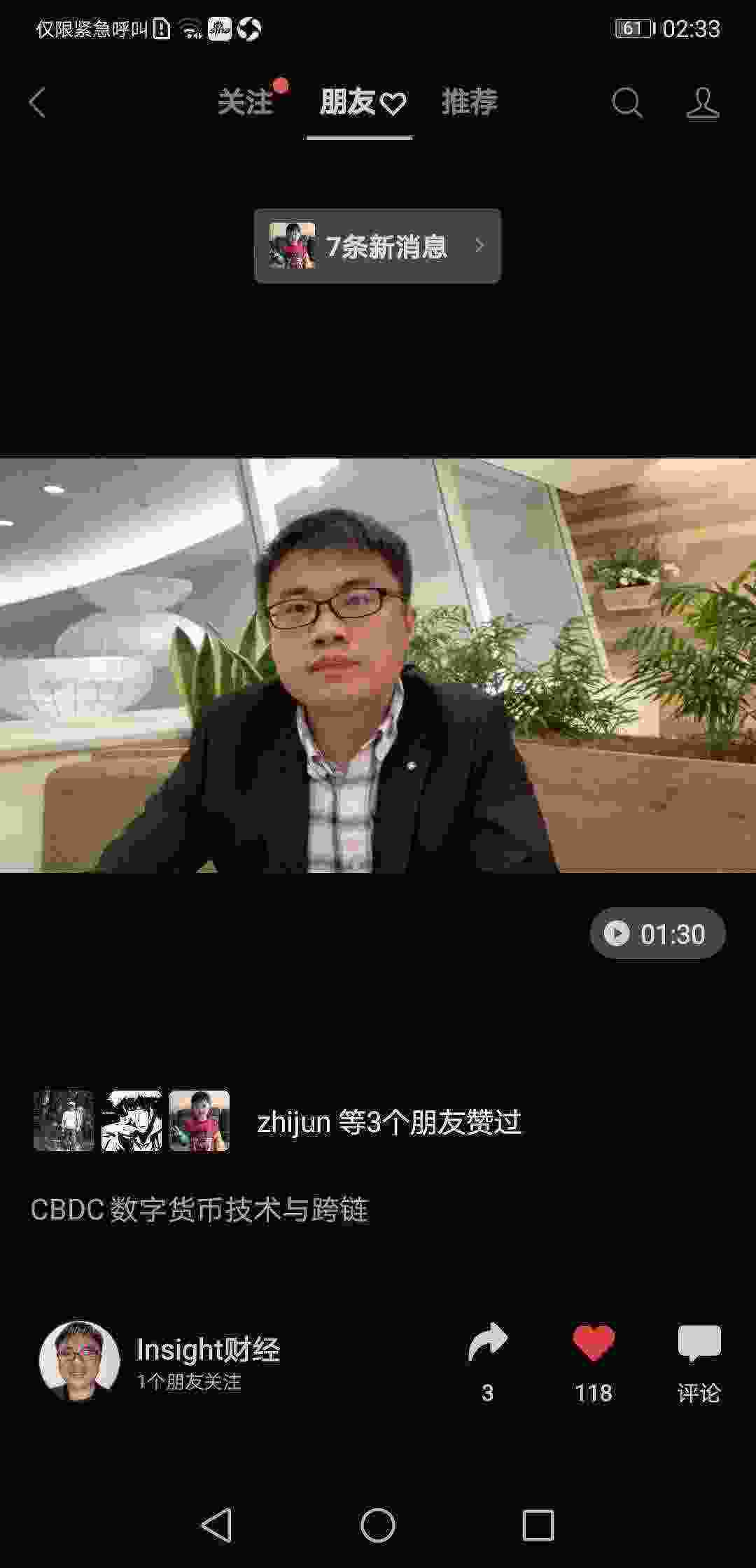 Screenshot_20210323_023330_com.tencent.mm.jpg
