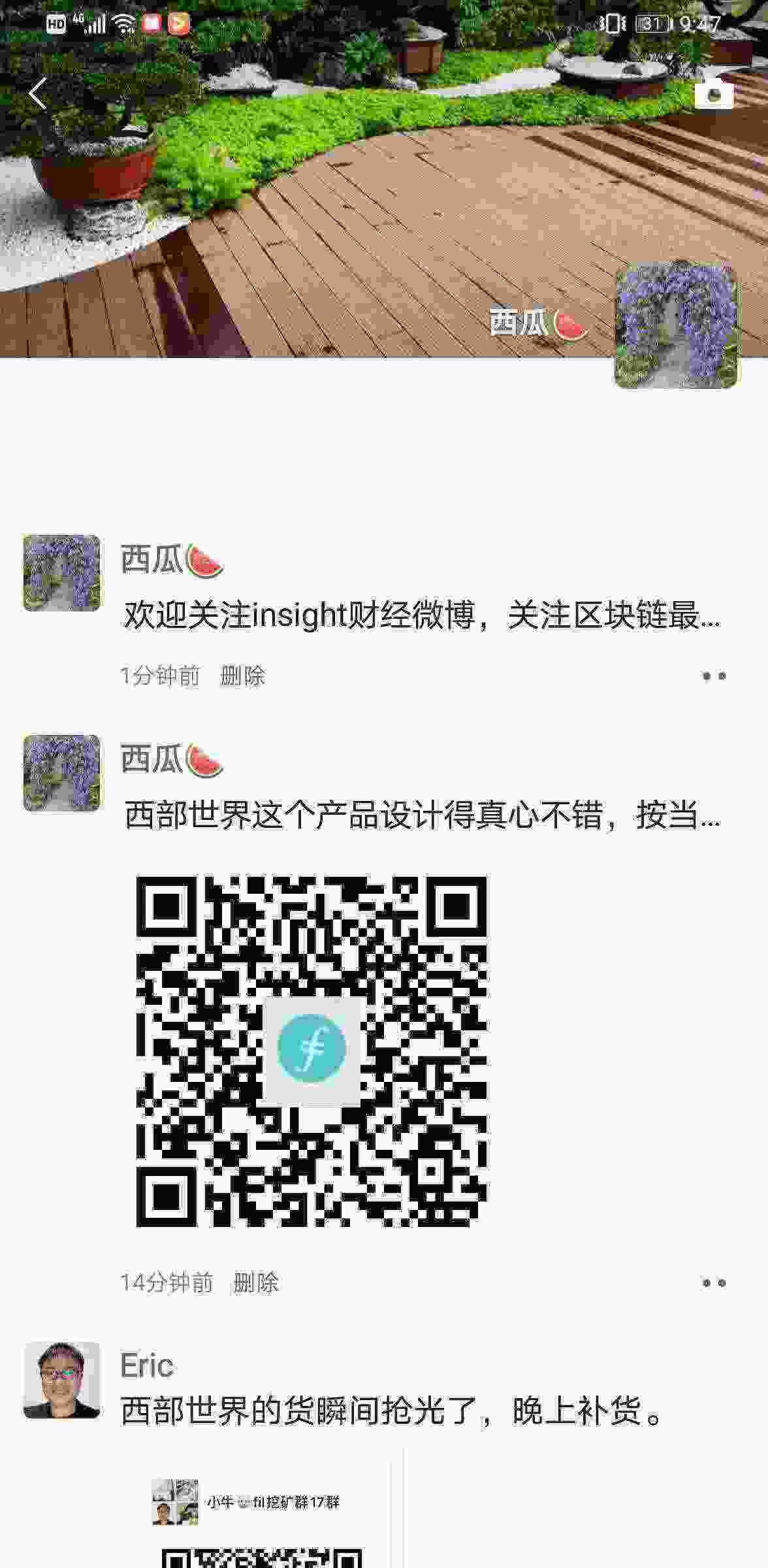 Screenshot_20210422_214749_com.tencent.mm.jpg