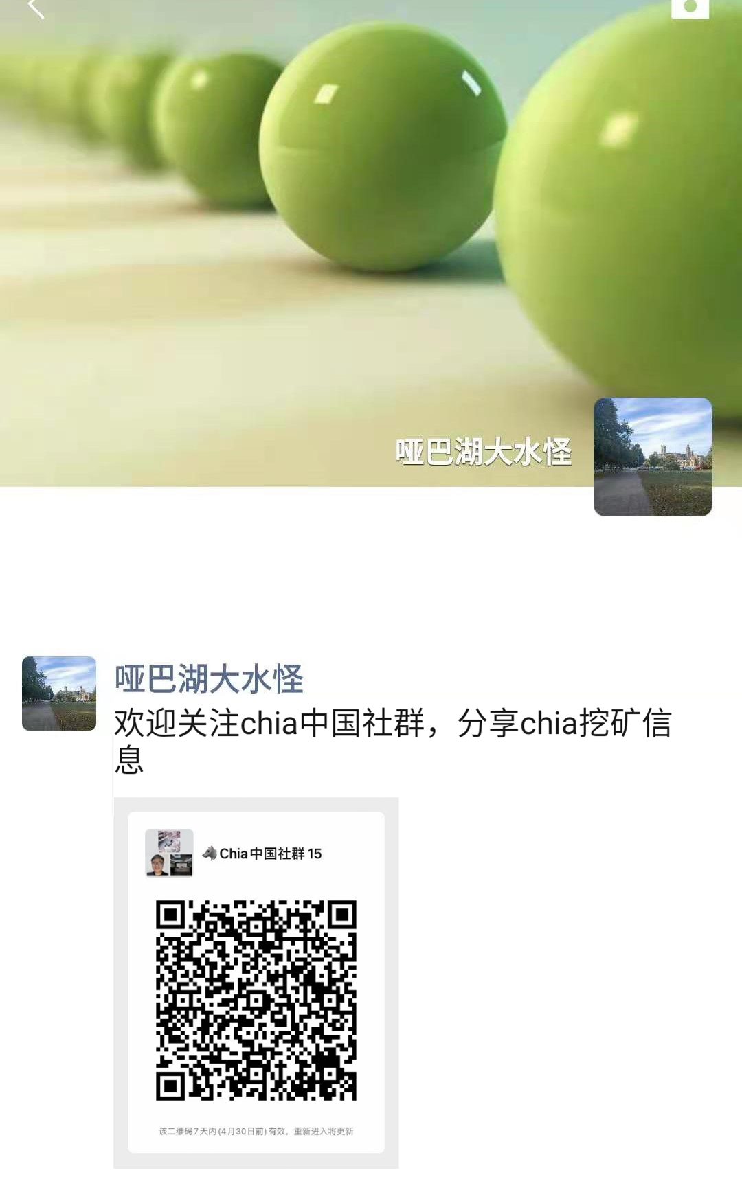 WeChat Image_202103301245645.png