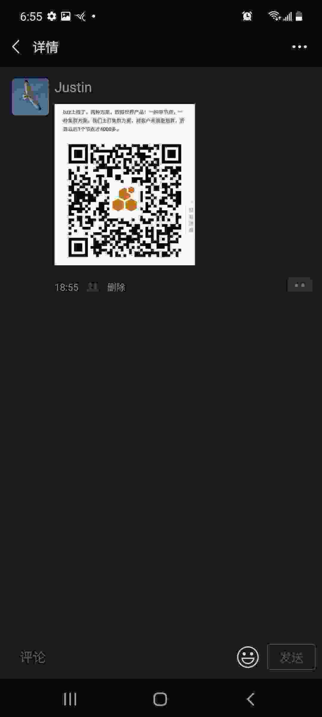 Screenshot_20210604-185532_WeChat.jpg