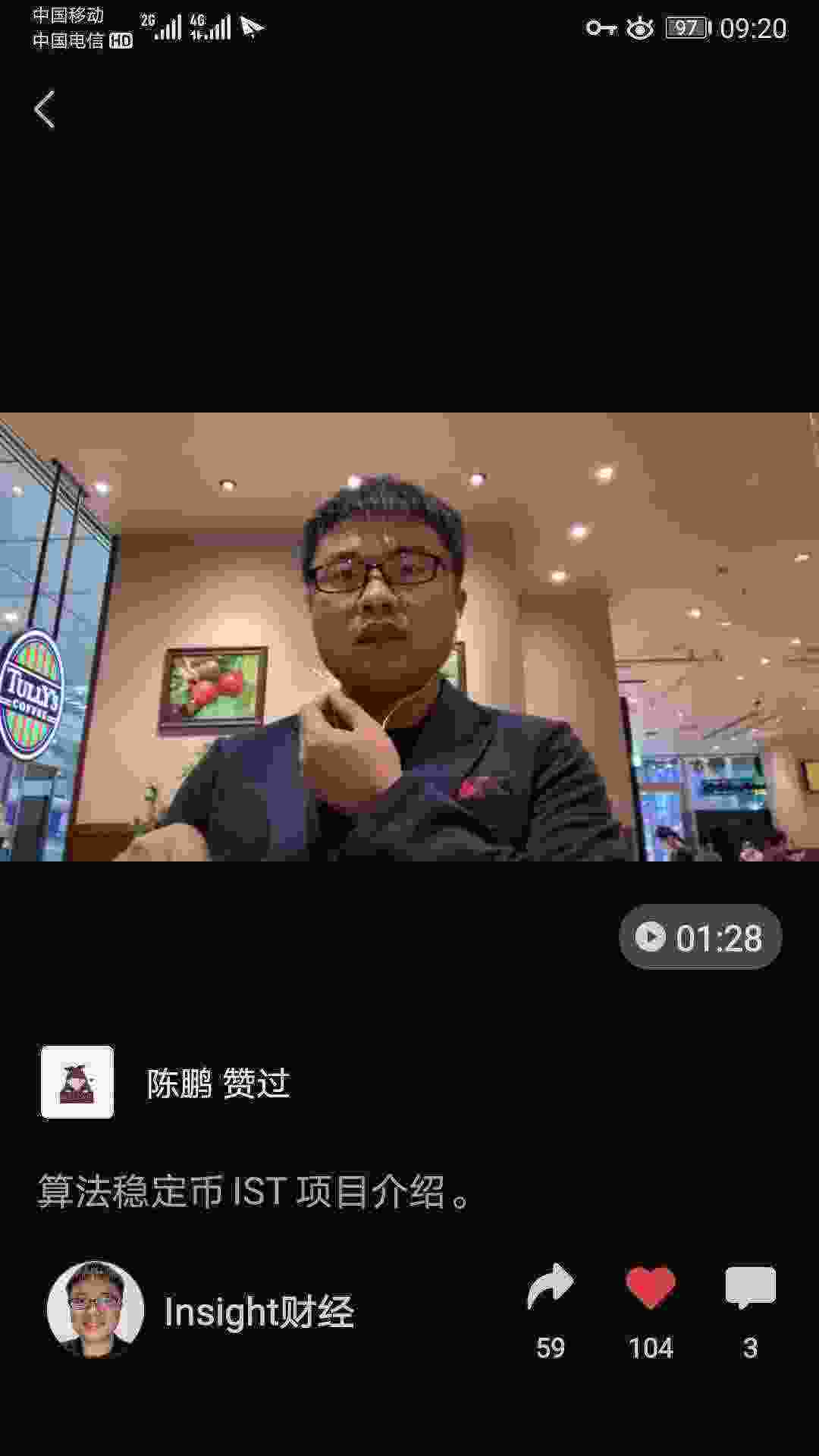 Screenshot_20210331_092053_com.tencent.mm.jpg