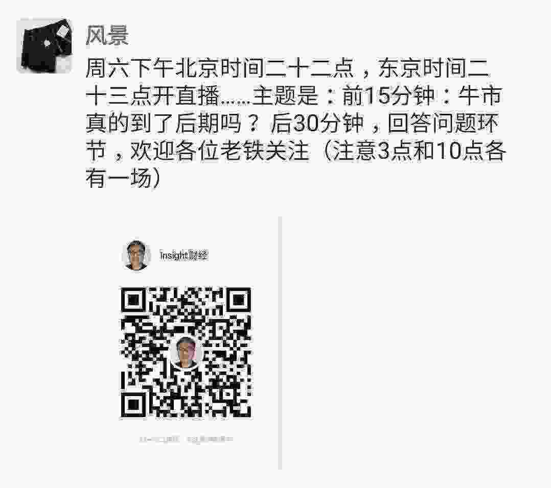 Screenshot_20210326-170916_WeChat.jpg