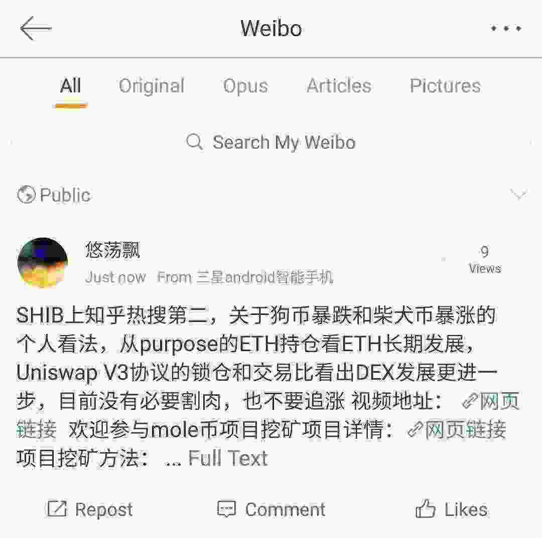 Screenshot_20210509-203307_Weibo.jpg