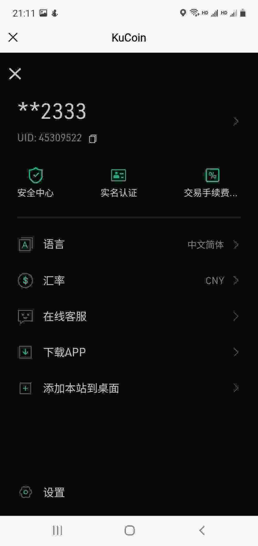 Screenshot_20210404-211119_WeChat.jpg