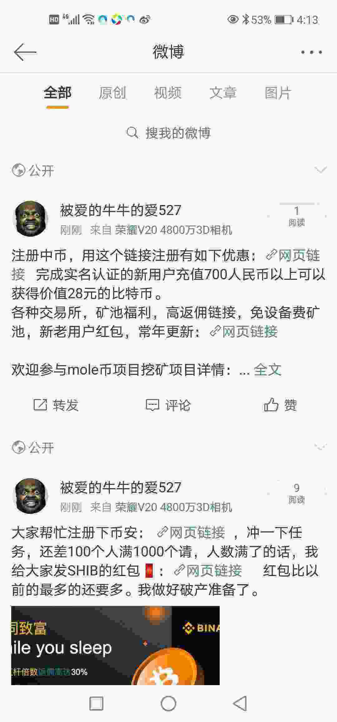 Screenshot_20210527_161311_com.sina.weibo.jpg