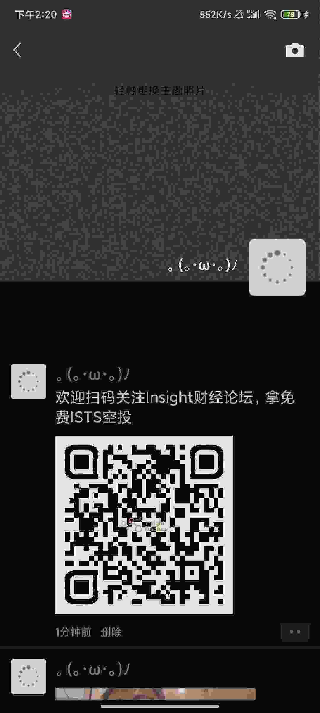 Screenshot_2021-03-30-14-20-51-208_com.tencent.mm.jpg