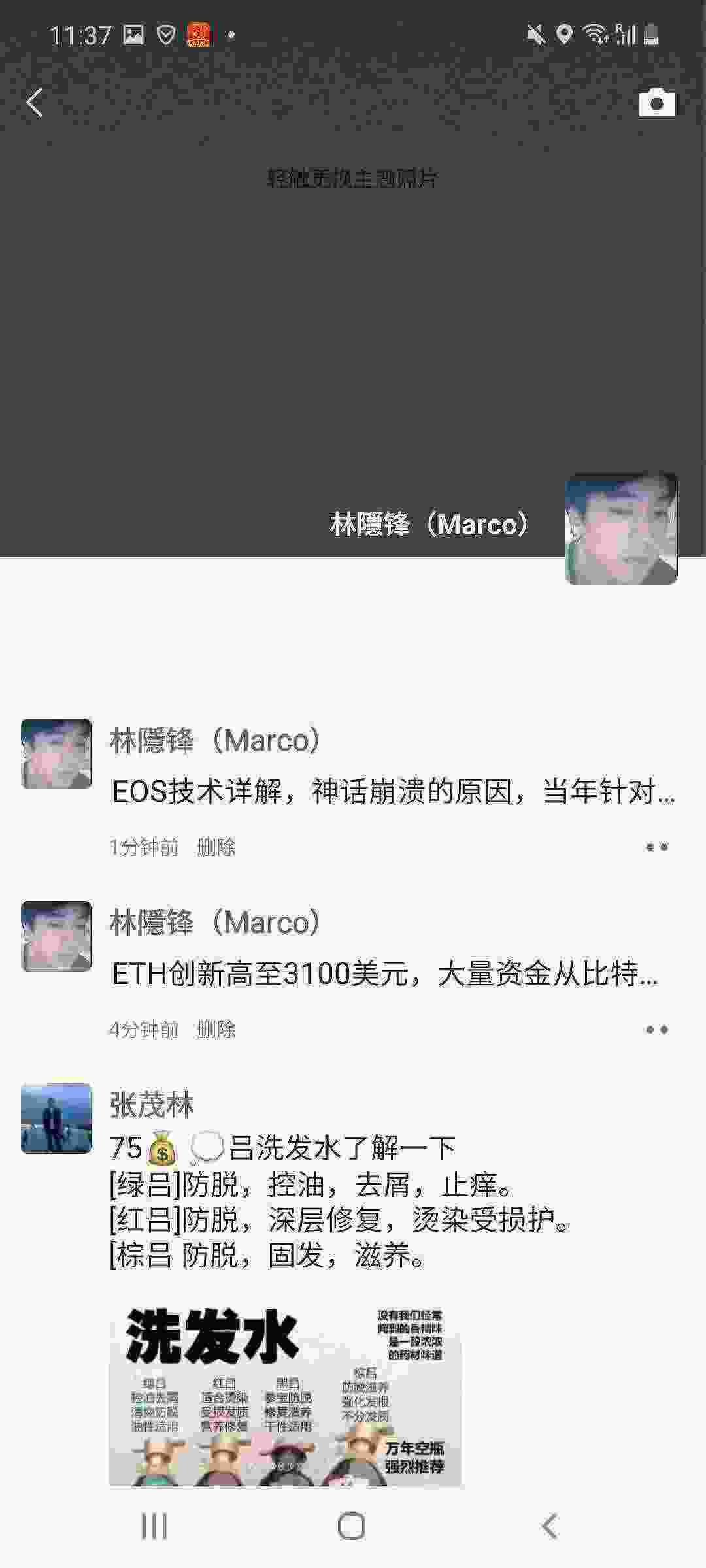 Screenshot_20210504-113752_WeChat.jpg