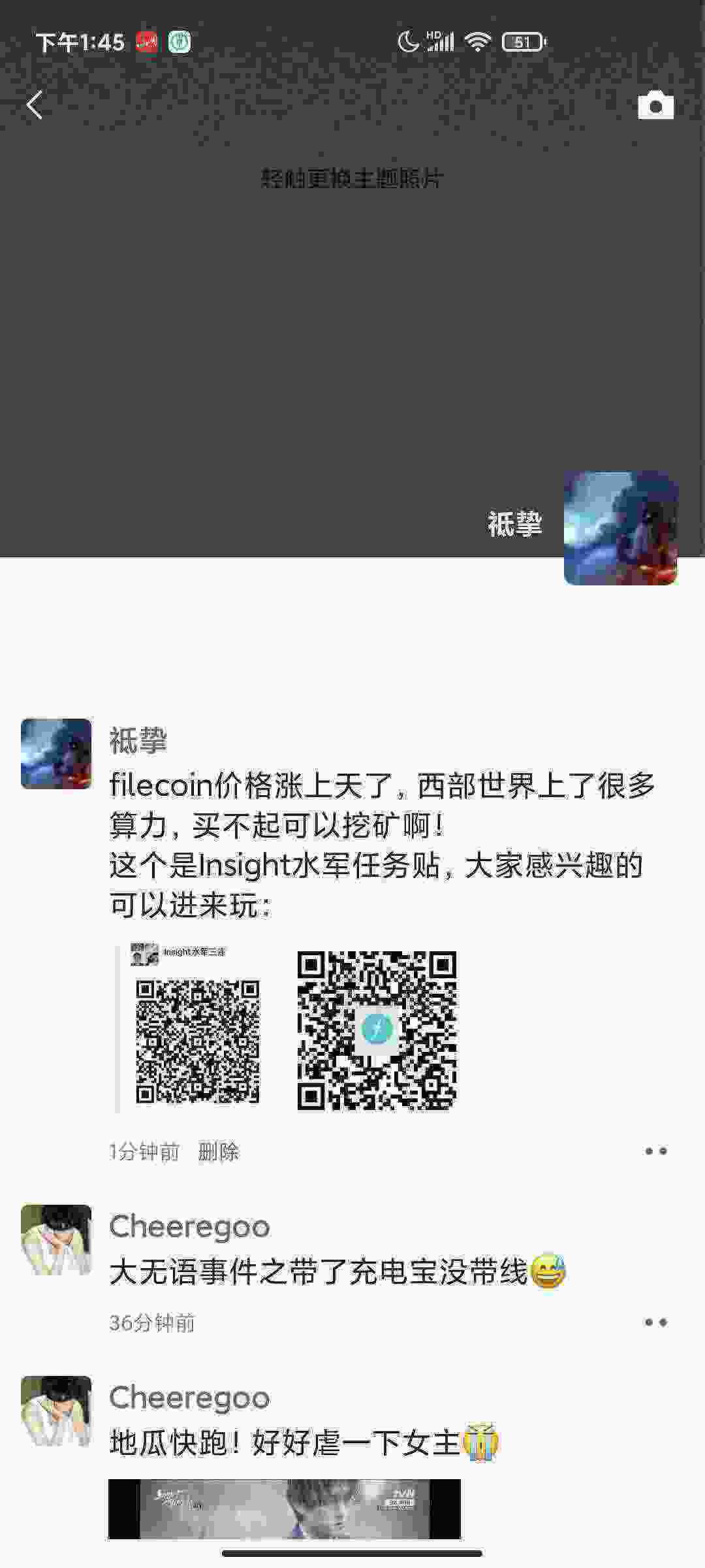 Screenshot_2021-04-01-13-45-59-910_com.tencent.mm.jpg
