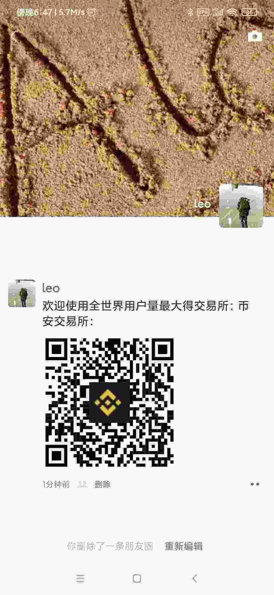 Screenshot_2021-03-22-18-47-15-843_com.tencent.mm.jpg