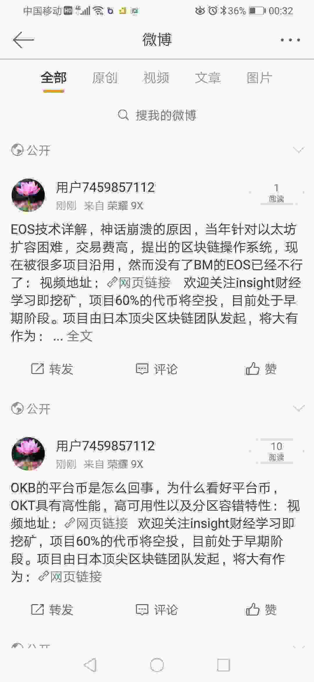 Screenshot_20210504_003249_com.sina.weibo.jpg