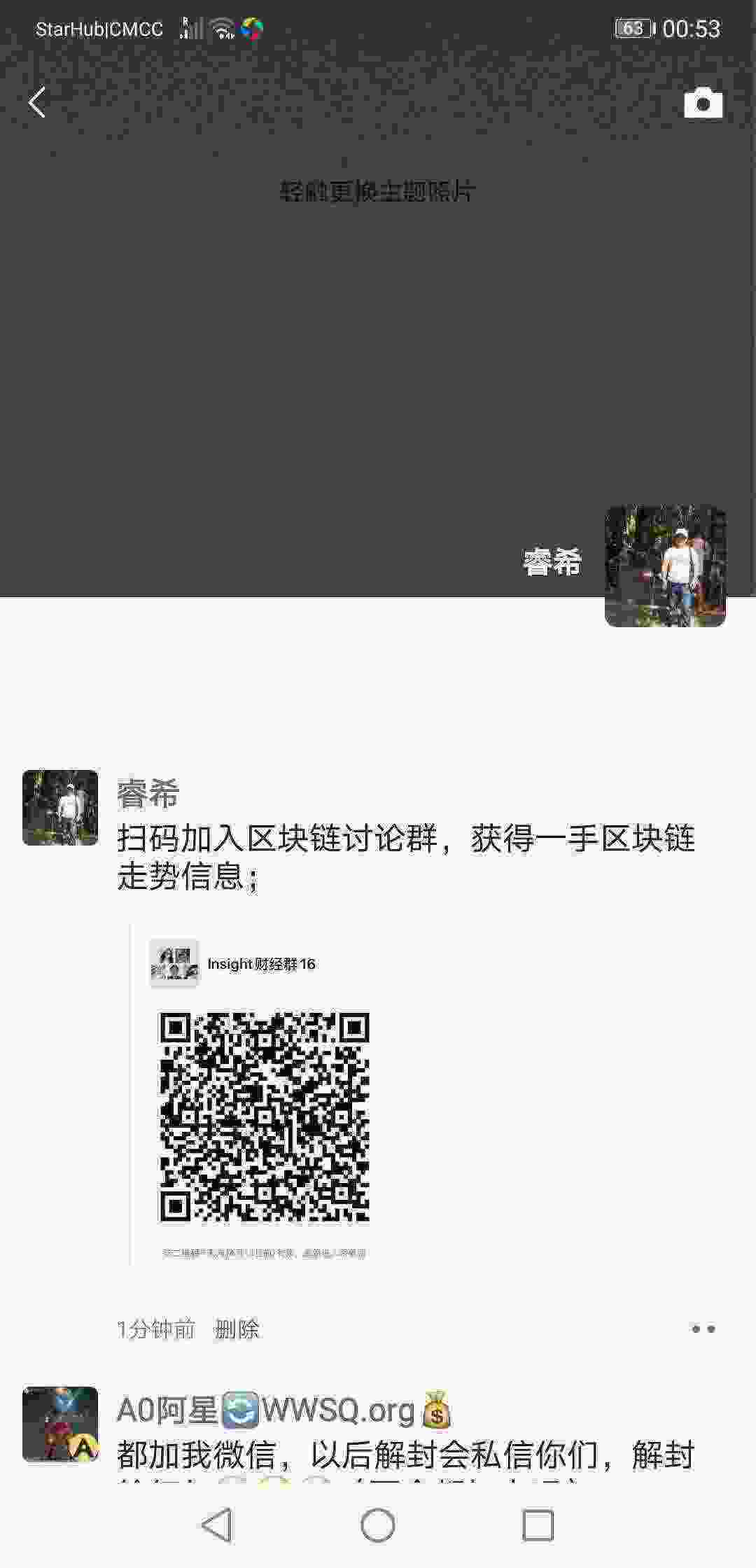 Screenshot_20210408_005310_com.tencent.mm.jpg