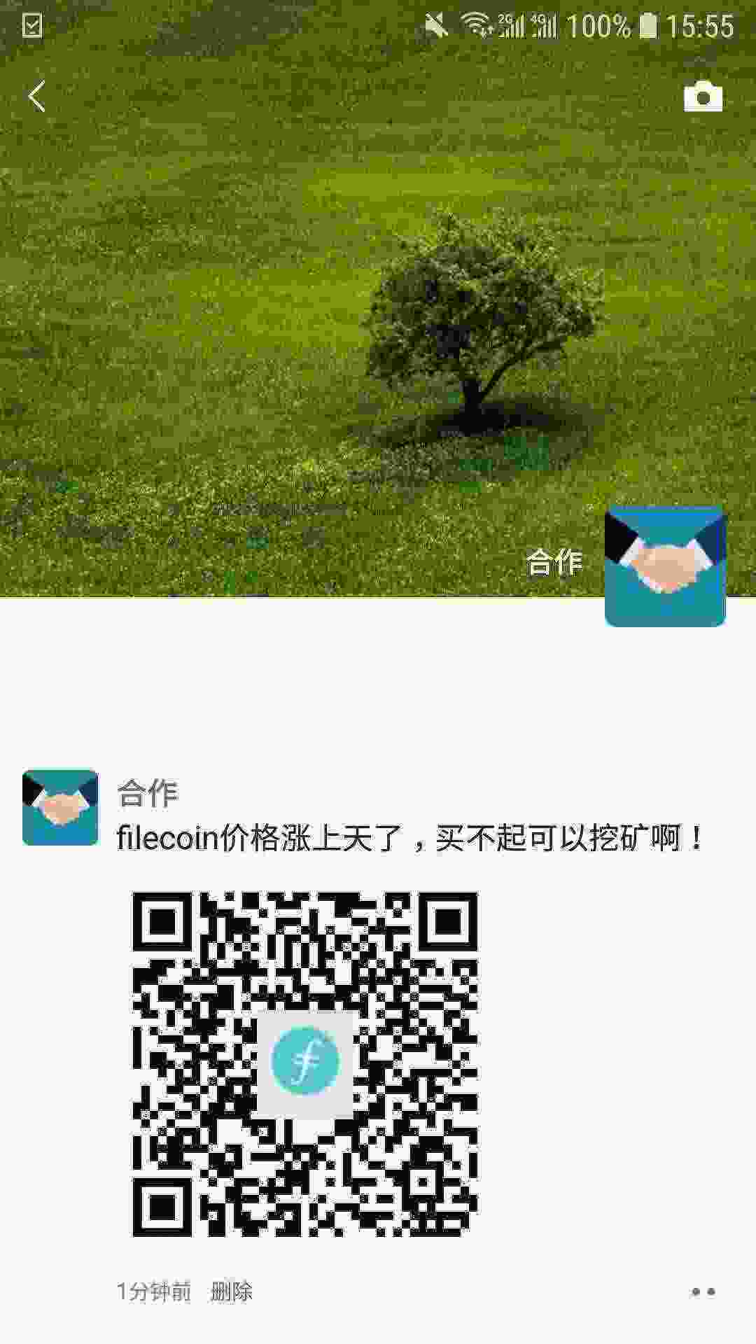 Screenshot_20210331-155511_WeChat[1].jpg