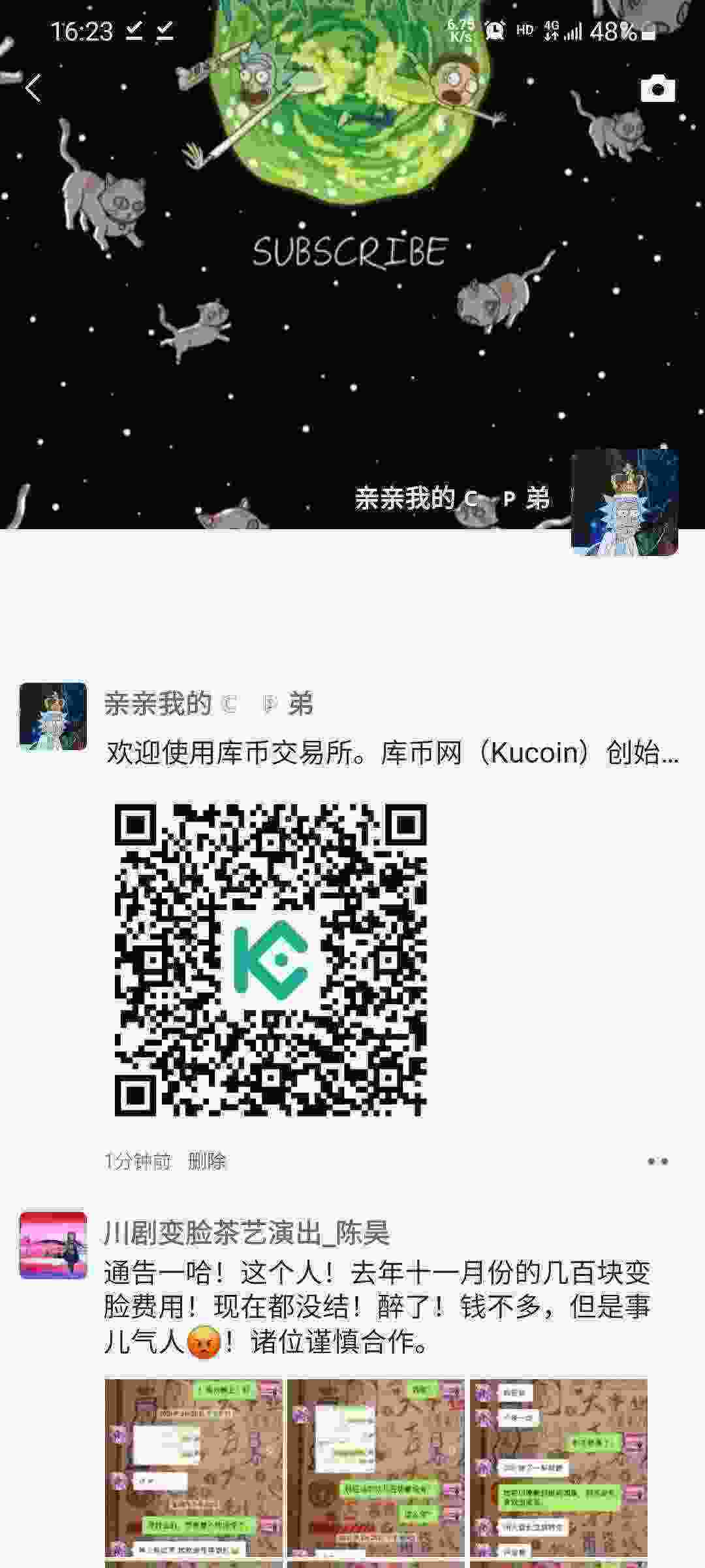 Screenshot_20210405-162315_WeChat.jpg