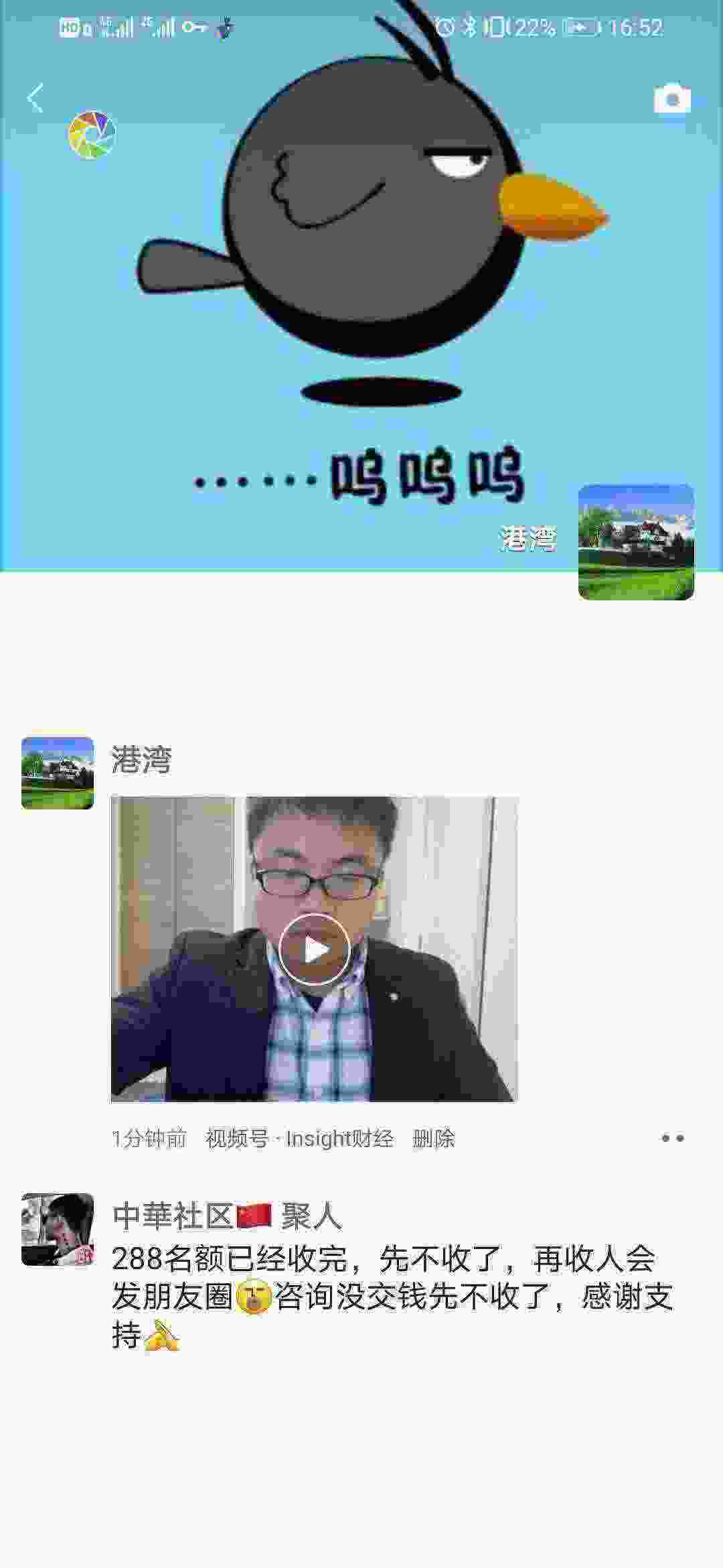 Screenshot_20210323_165204_com.tencent.mm.jpg