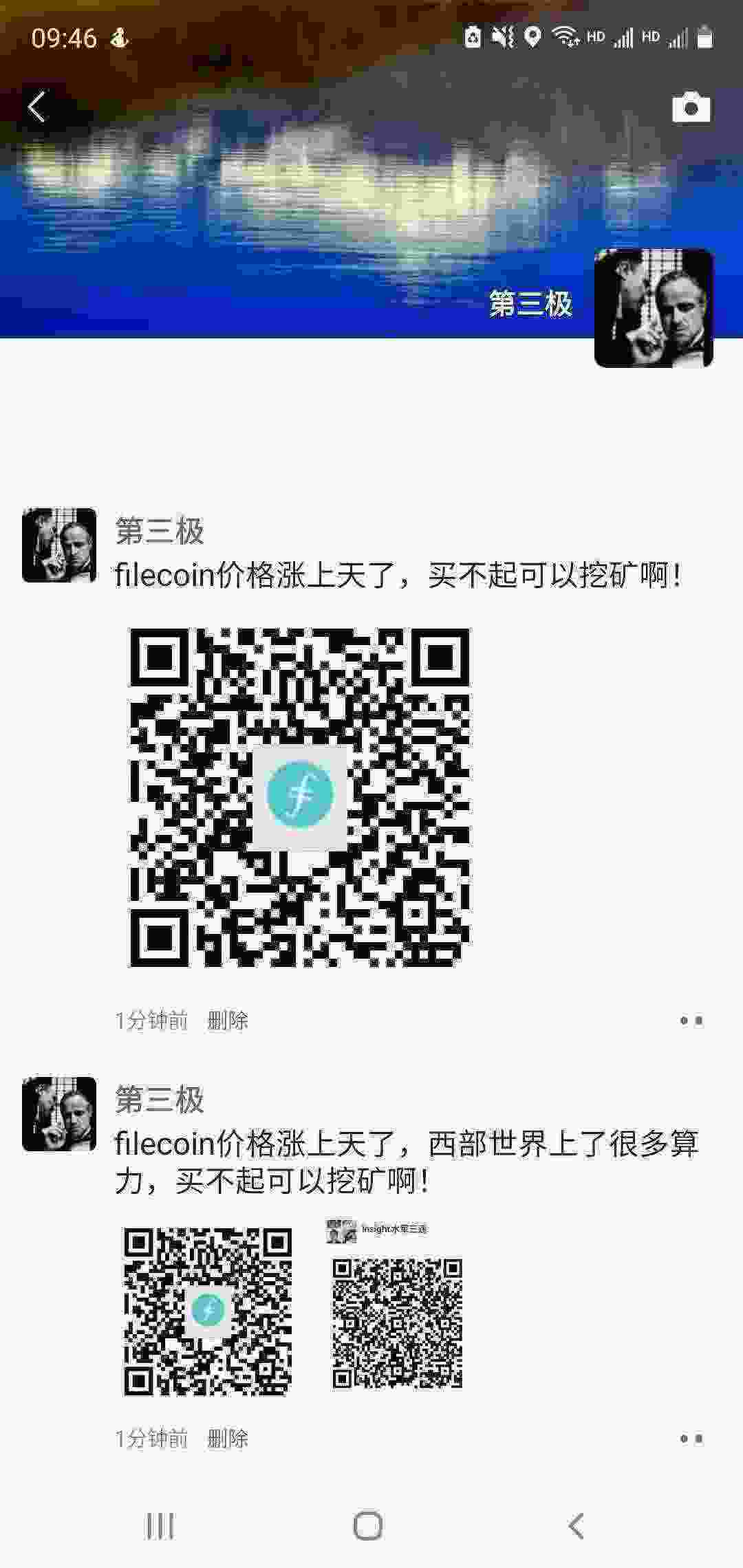 Screenshot_20210401-094621_WeChat.jpg