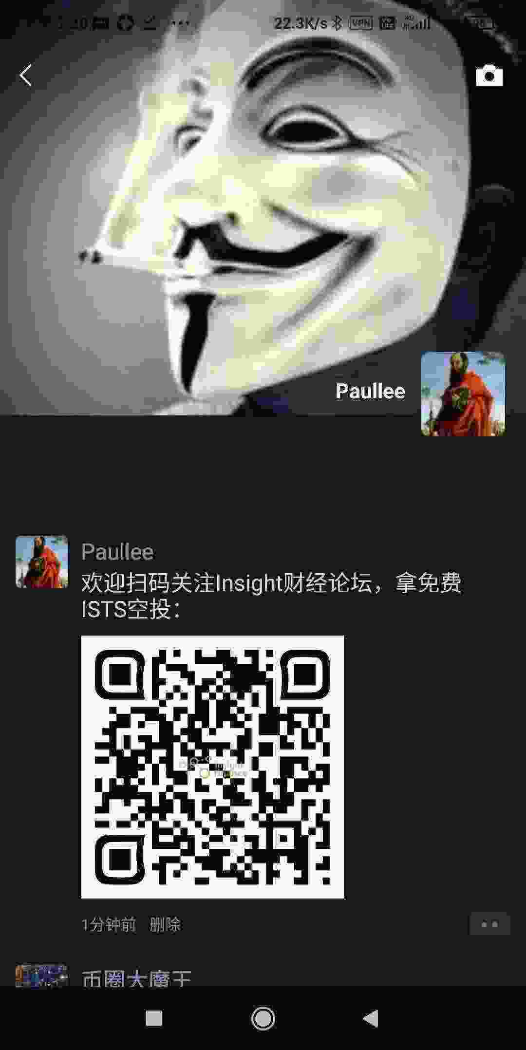 Screenshot_2021-03-30-15-28-02-932_com.tencent.mm.jpg
