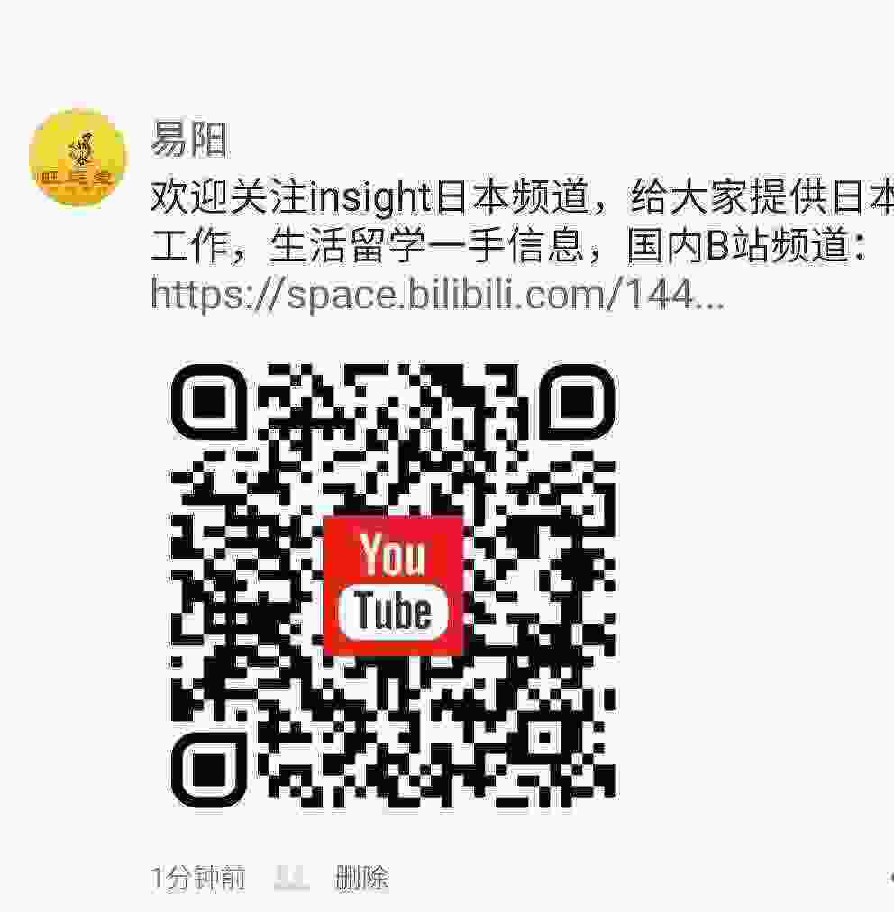 Screenshot_20210316-133754_WeChat.jpg