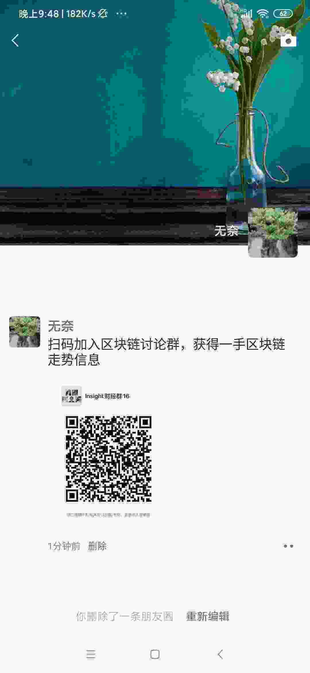 Screenshot_2021-04-06-21-48-48-216_com.tencent.mm.jpg
