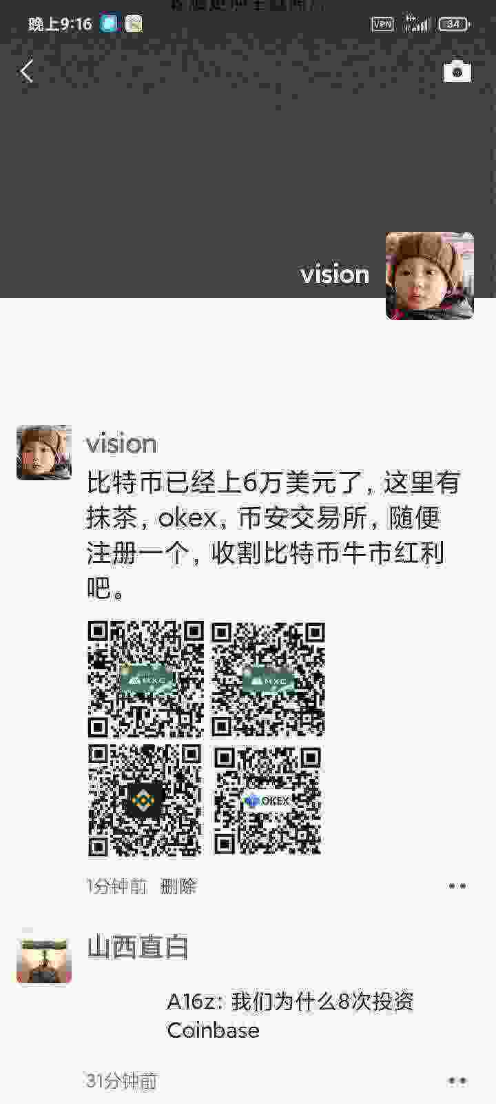 Screenshot_2021-04-15-21-16-22-677_com.tencent.mm.jpg