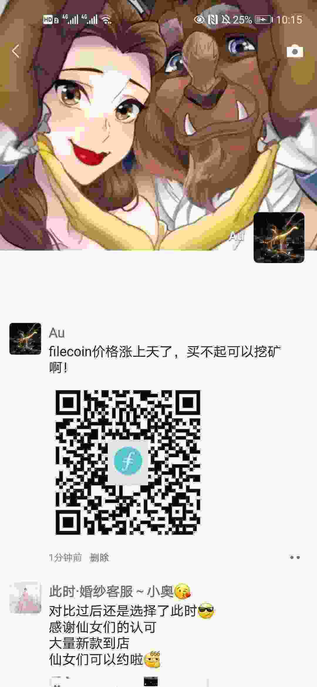 Screenshot_20210401_221527_com.tencent.mm.jpg