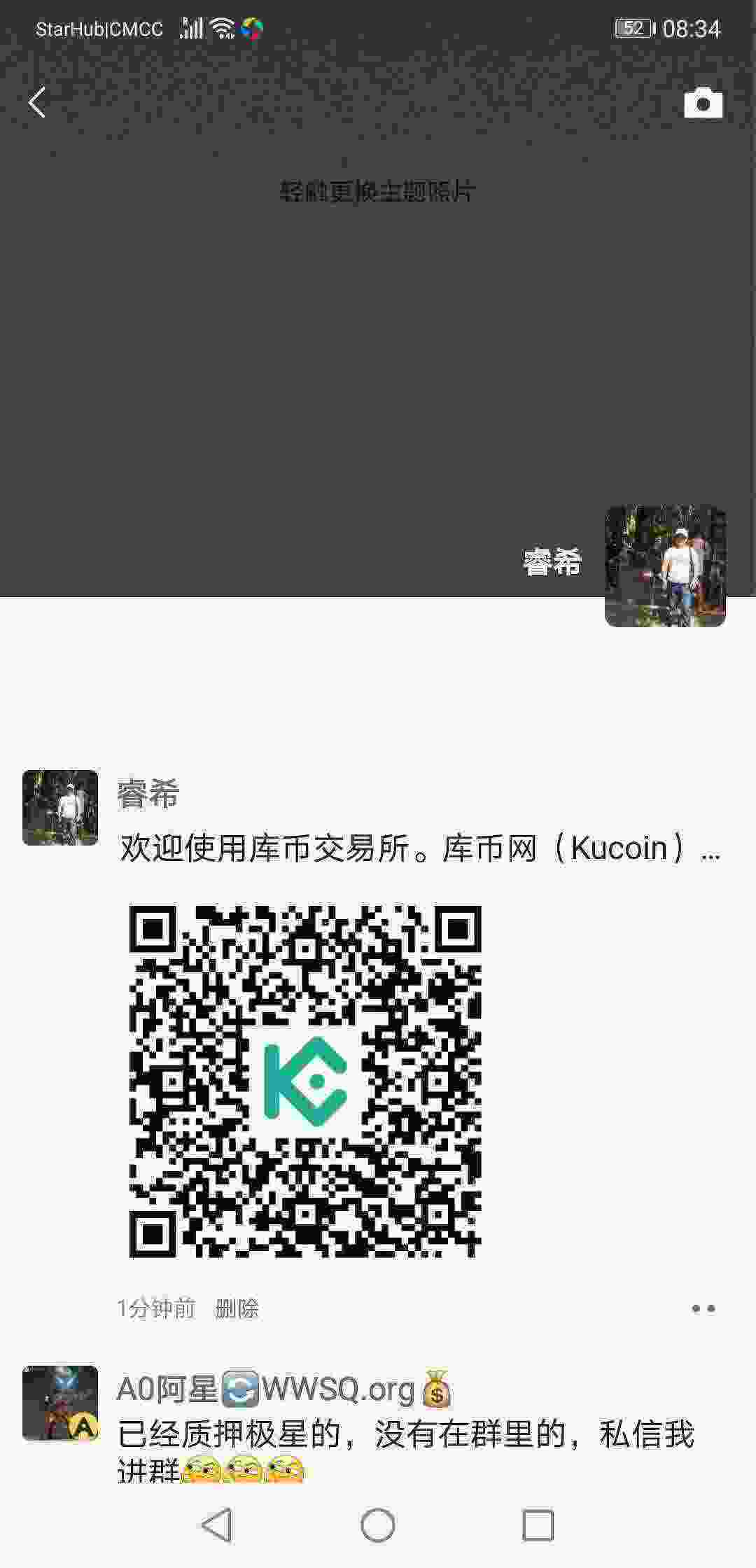 Screenshot_20210406_083457_com.tencent.mm.jpg