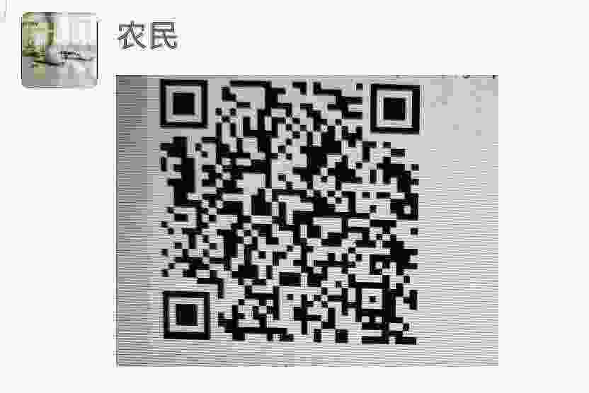 Screenshot_20210305-134547_WeChat.jpg