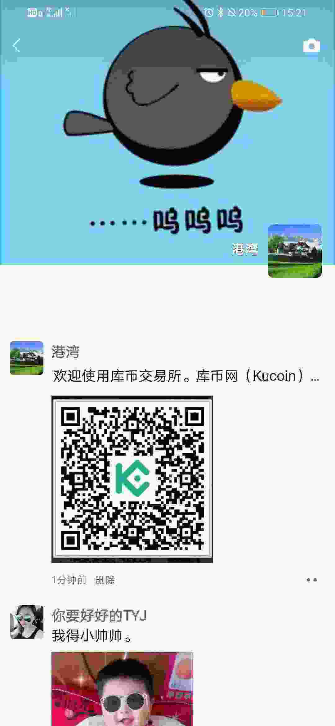 Screenshot_20210405_152114_com.tencent.mm.jpg