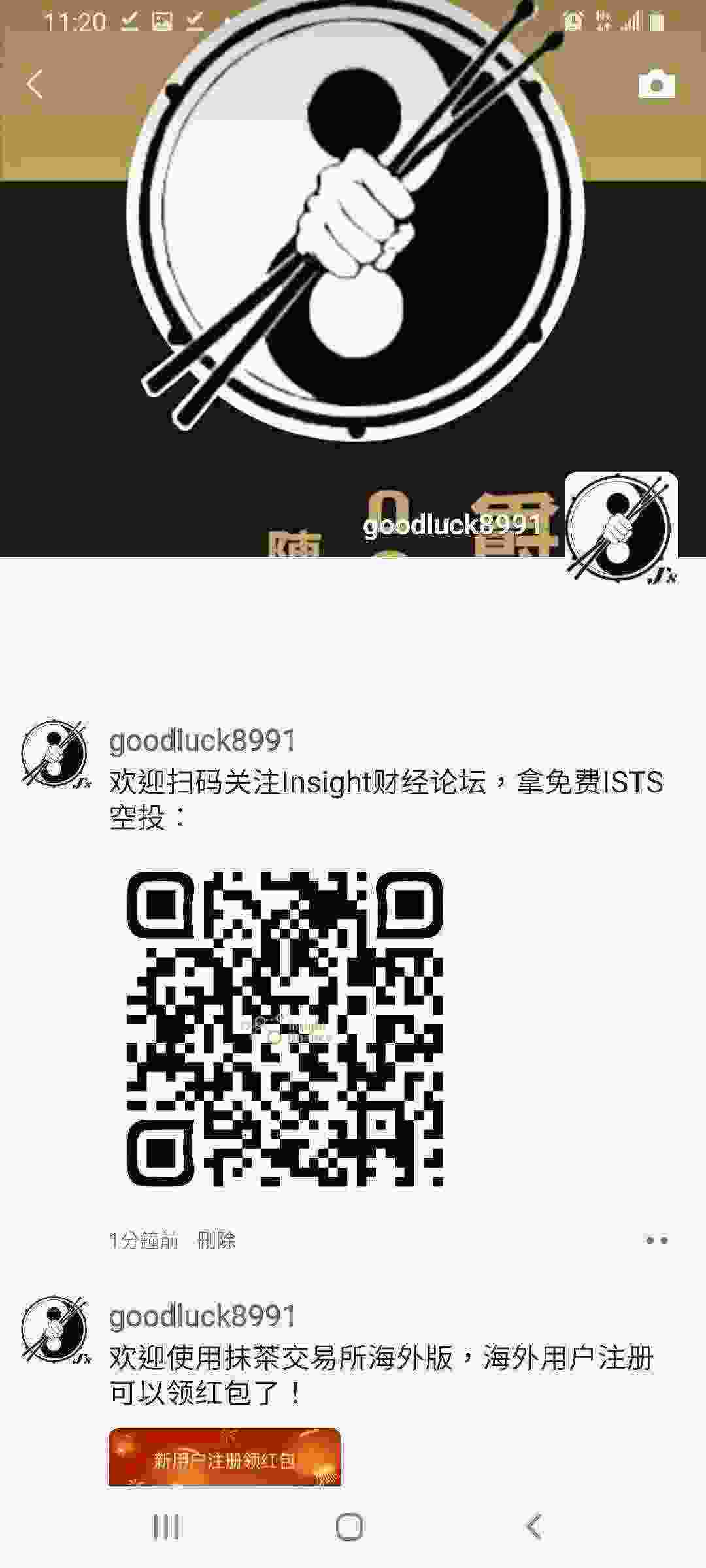 Screenshot_20210330-112030_WeChat.jpg