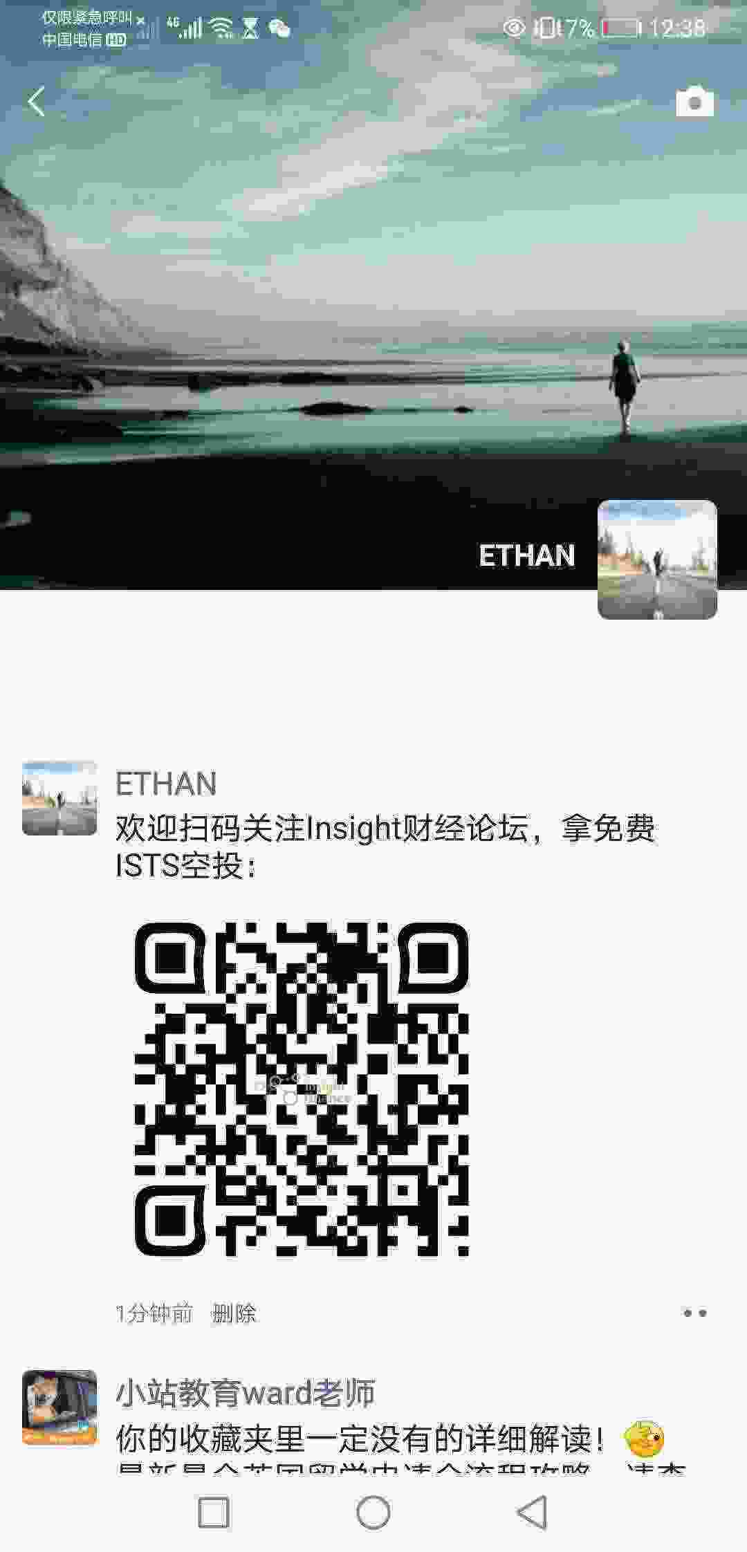 Screenshot_20210330_123841_com.tencent.mm.jpg
