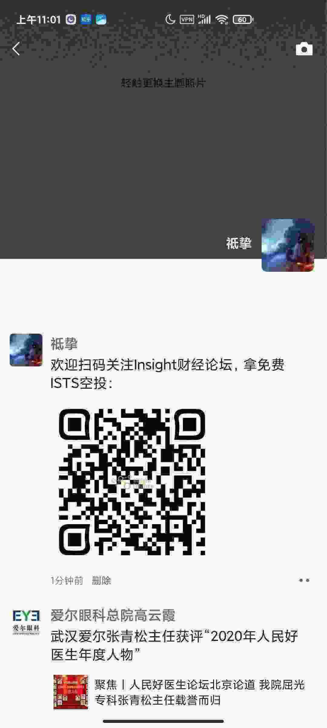 Screenshot_2021-03-30-11-01-30-896_com.tencent.mm.jpg