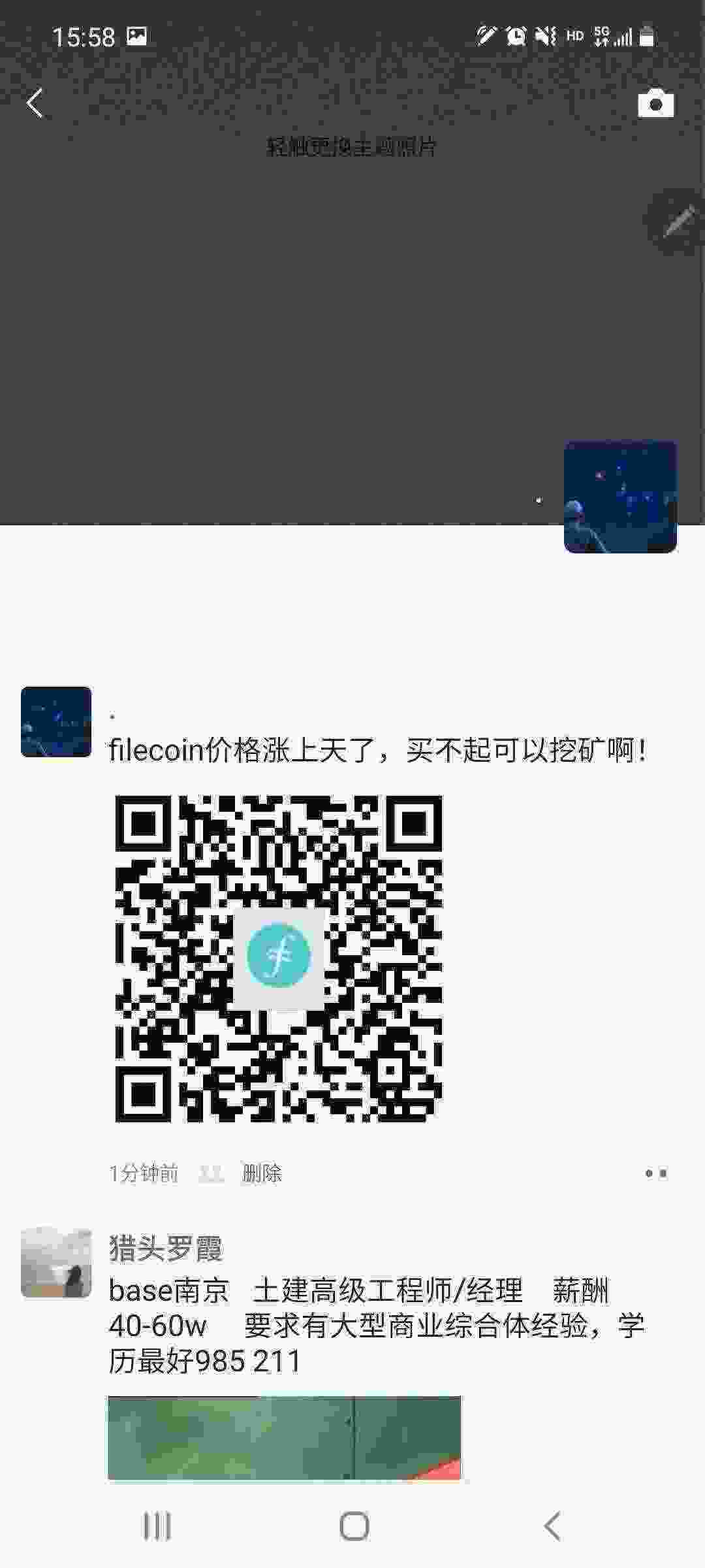 Screenshot_20210331-155839_WeChat.jpg