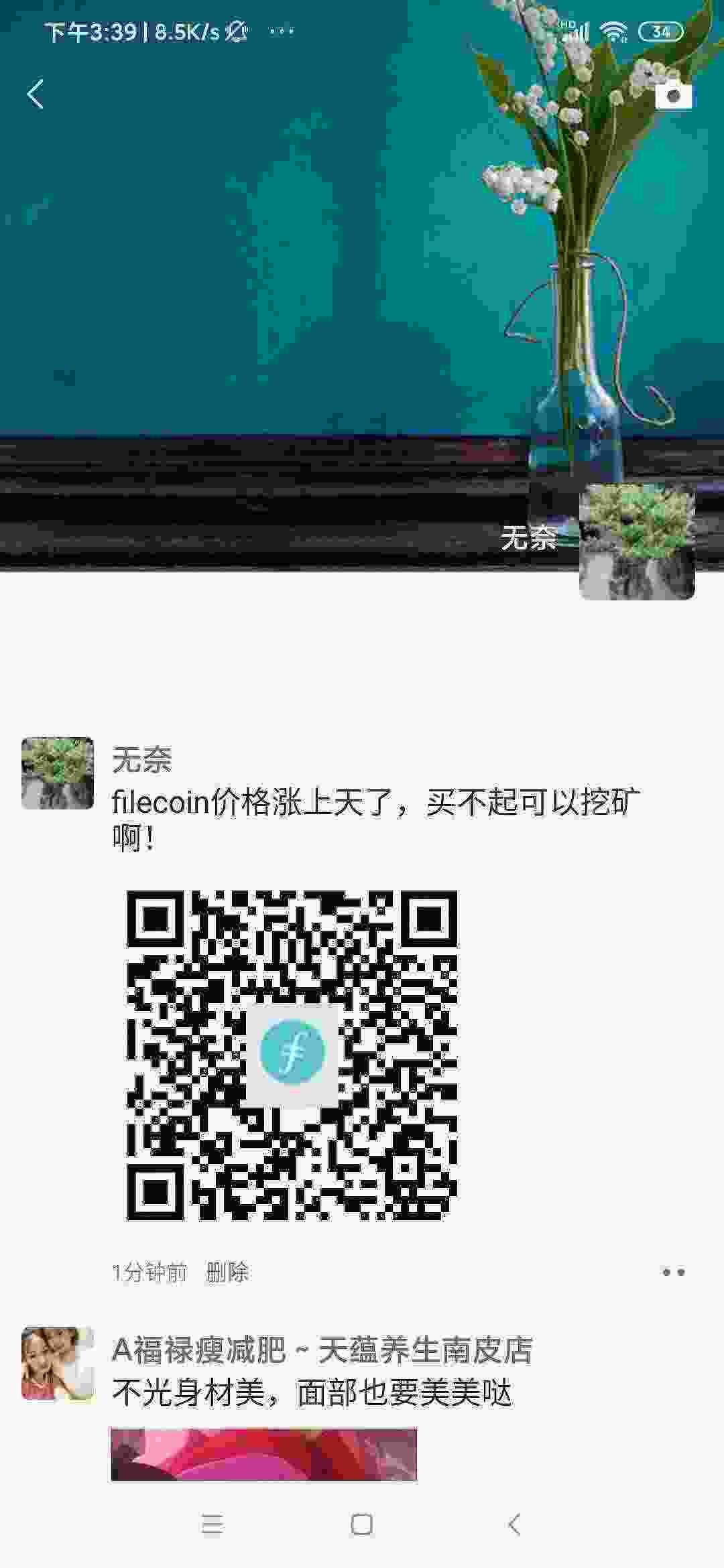 Screenshot_2021-03-31-15-39-00-330_com.tencent.mm.jpg