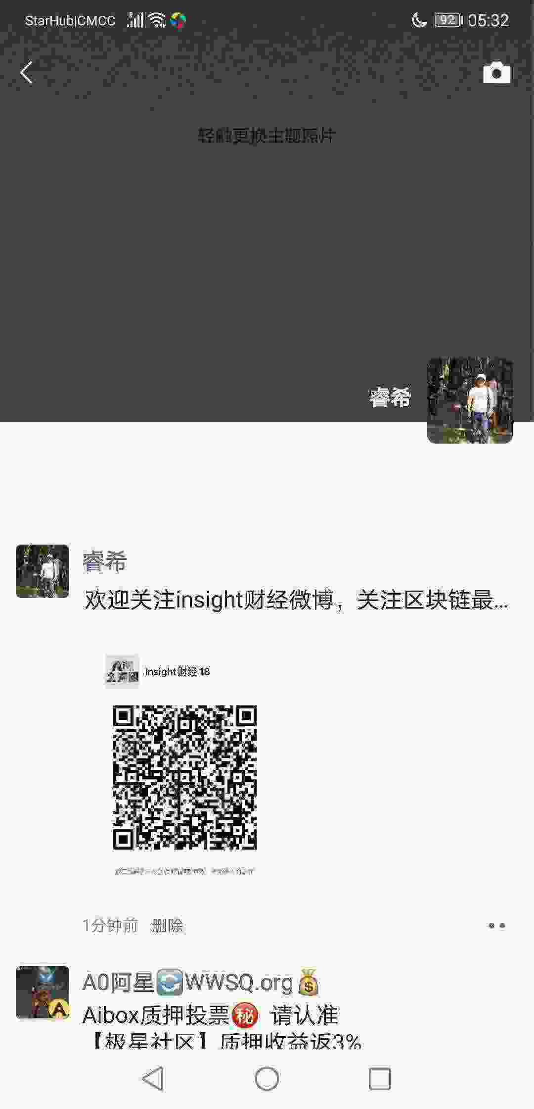 Screenshot_20210422_053242_com.tencent.mm.jpg