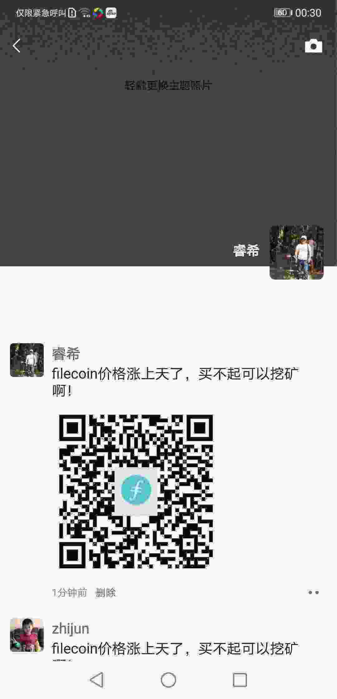 Screenshot_20210402_003021_com.tencent.mm.jpg