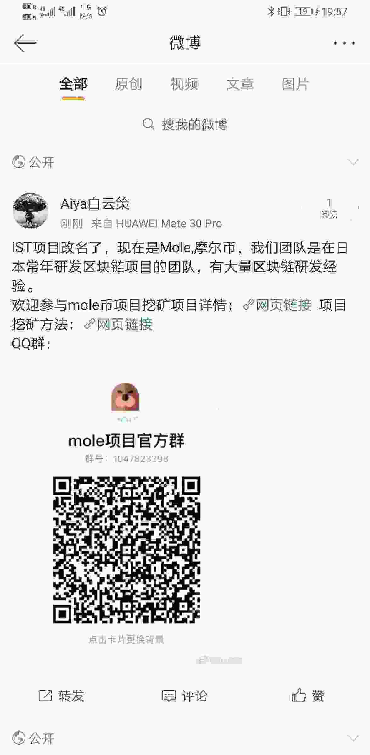 Screenshot_20210510_195746_com.sina.weibo.jpg