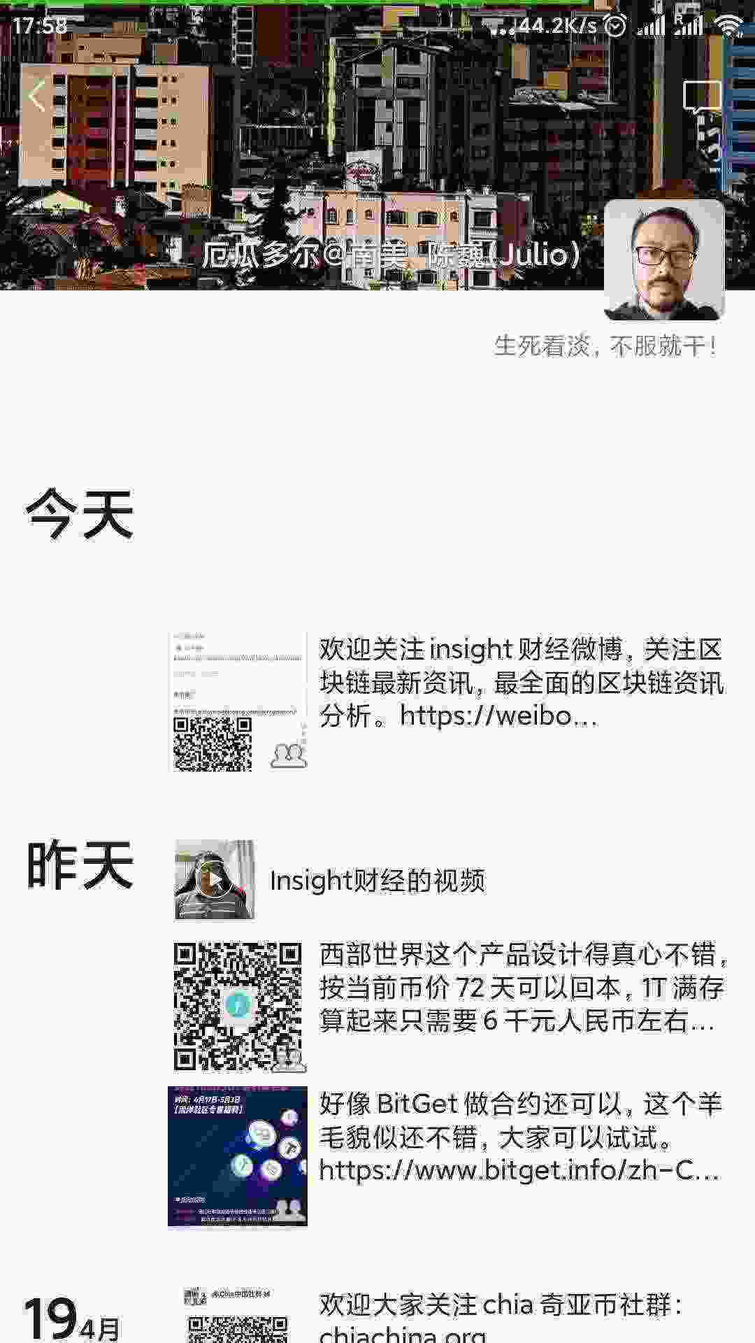 Screenshot_2021-04-21-17-58-28-614_com.tencent.mm.jpg