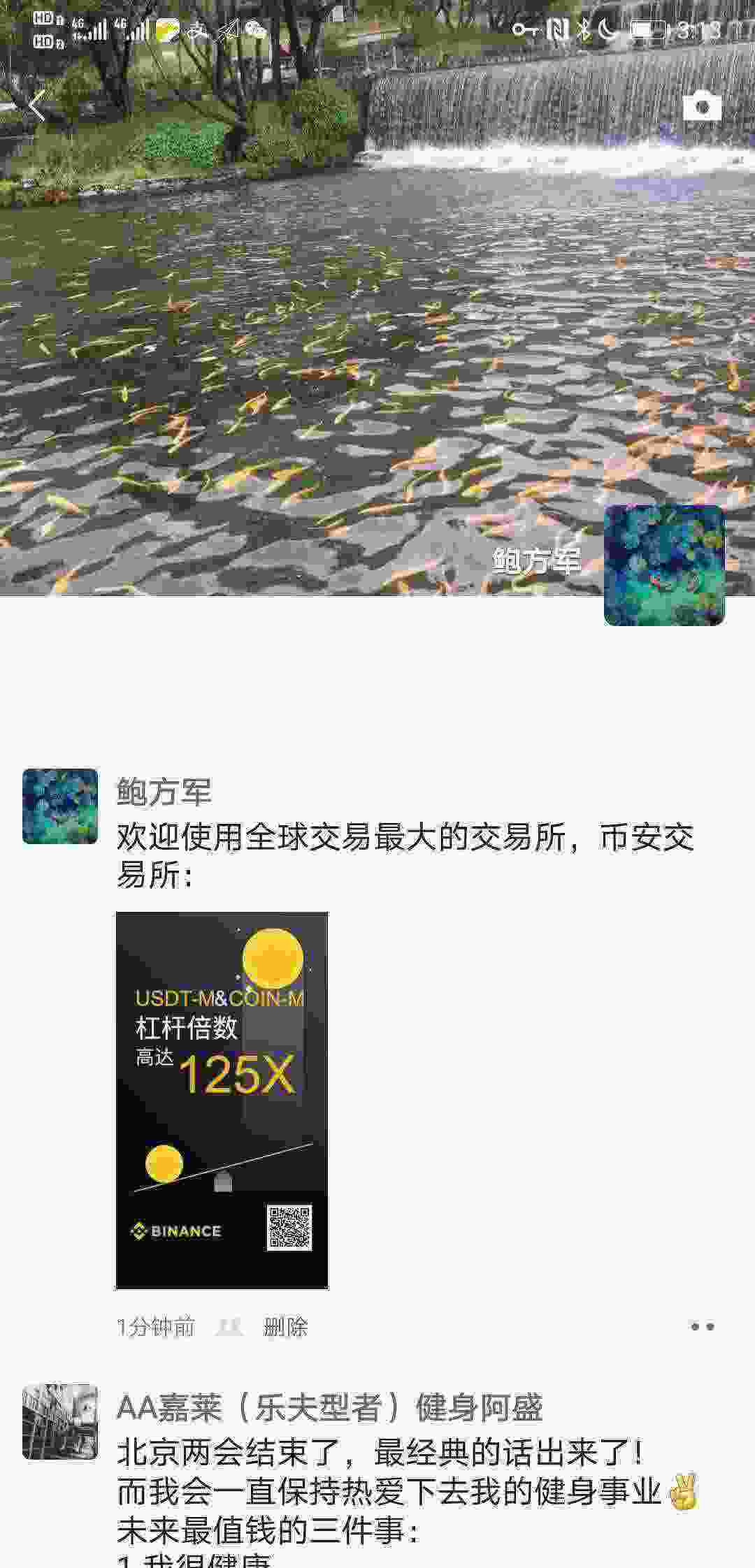 Screenshot_20210328_151316_com.tencent.mm.jpg