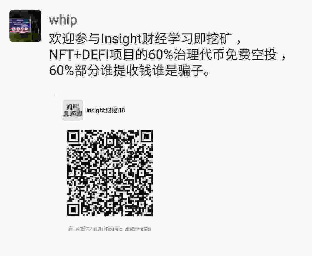Screenshot_20210410-090231_WeChat.jpg