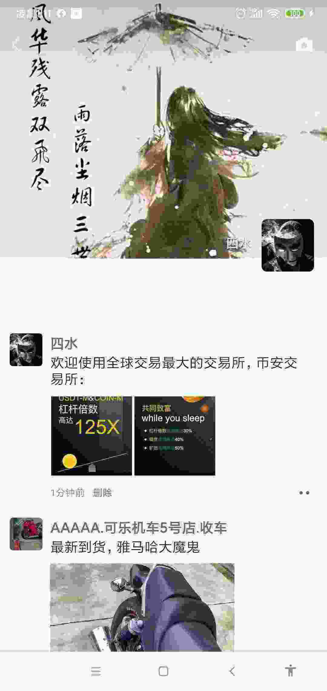 Screenshot_2021-04-04-01-11-48-312_com.tencent.mm.jpg