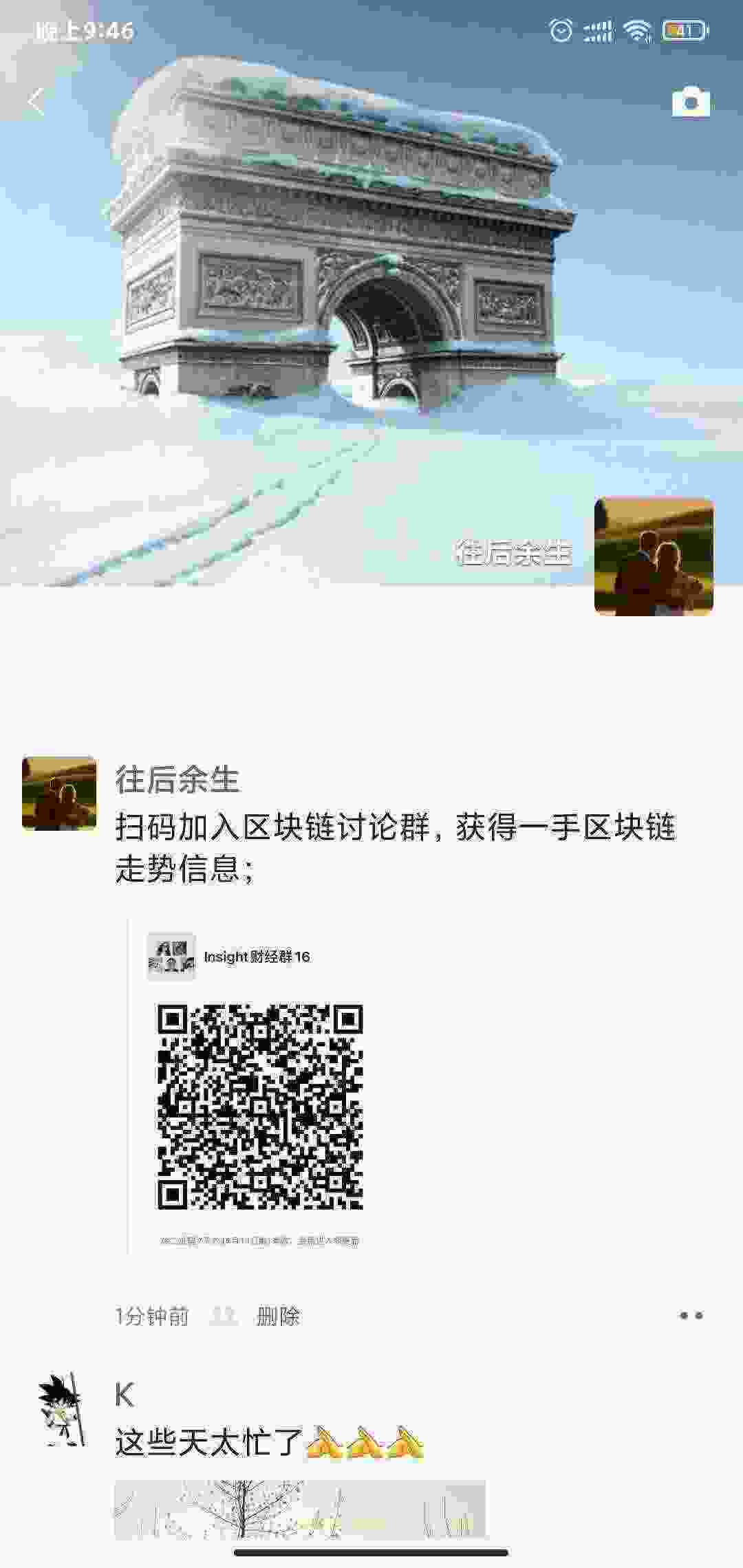 Screenshot_2021-04-07-21-46-59-634_com.tencent.mm.jpg