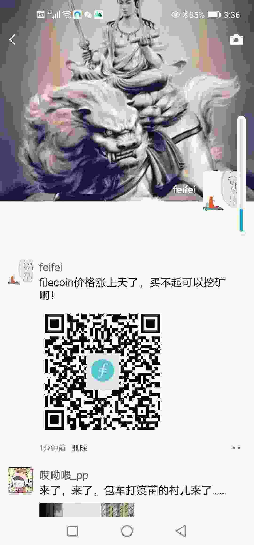 Screenshot_20210331_153612_com.tencent.mm.jpg
