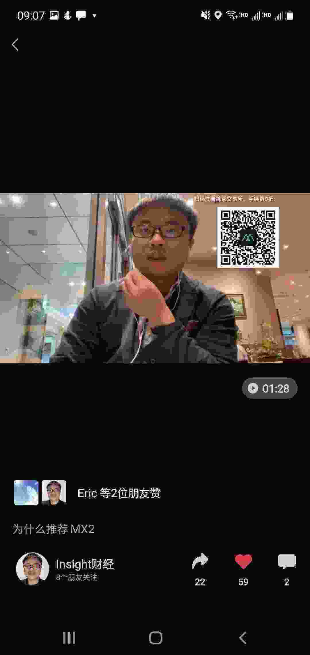 Screenshot_20210409-090735_WeChat.jpg